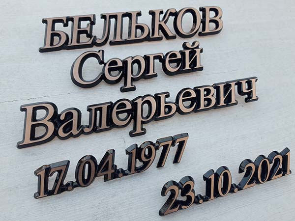 Алиминиевое фото