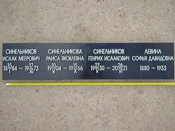 Алиминиевое фото